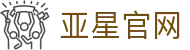 亚星官网 - 亚星官网333 - pg电子